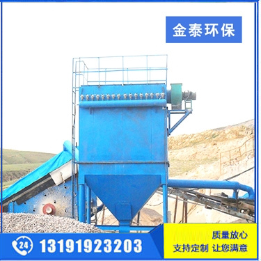 礦山除塵器1 礦山除塵器1