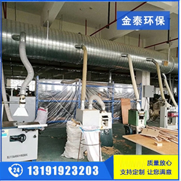 木工吸塵系統(tǒng)
