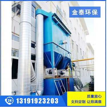 木工除塵器(氣力輸灰) 木工除塵器(氣力輸灰)