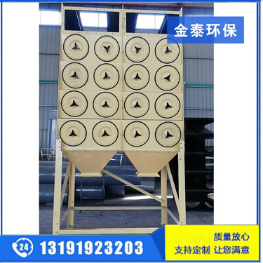 濾筒除塵器1 濾筒除塵器1