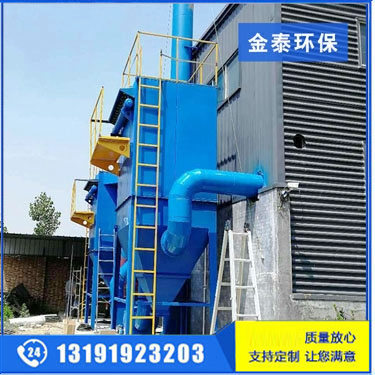 脈沖袋式除塵器1 脈沖袋式除塵器1