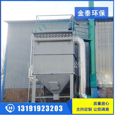 布袋除塵器120袋 布袋除塵器120袋