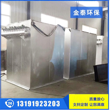 不銹鋼布袋除塵器 不銹鋼布袋除塵器