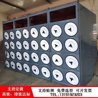 金泰環保 定制脈沖濾筒除塵器 激光切割焊煙集中收塵處理設備