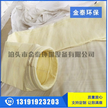 哪些因素會影響瀝青攪拌站專用除塵布袋的效率？