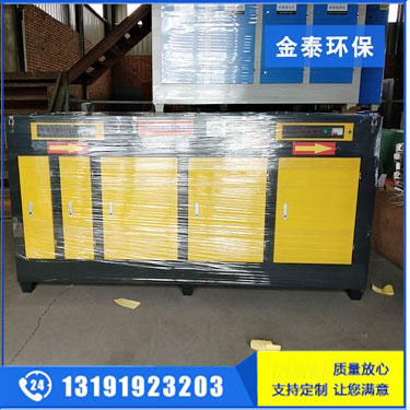 了解一下UV光氧光解催化凈化設備安裝及特點